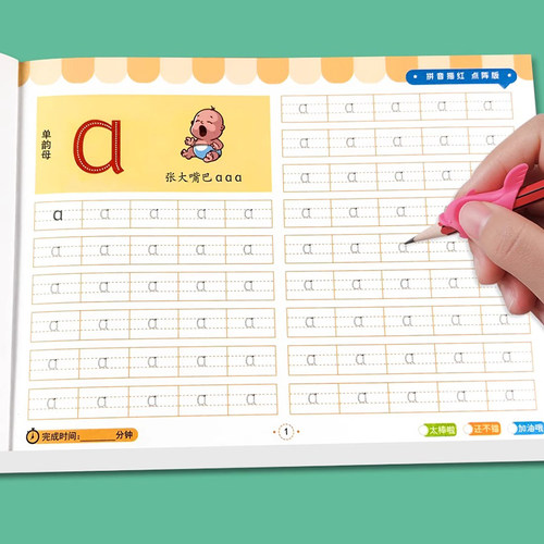 3-6岁儿童数字练字帖点阵控笔训练幼小衔接幼升小学前班拼音笔顺笔画描红本入门初学者幼儿园小中大班口算题卡10 20以内加减法练习