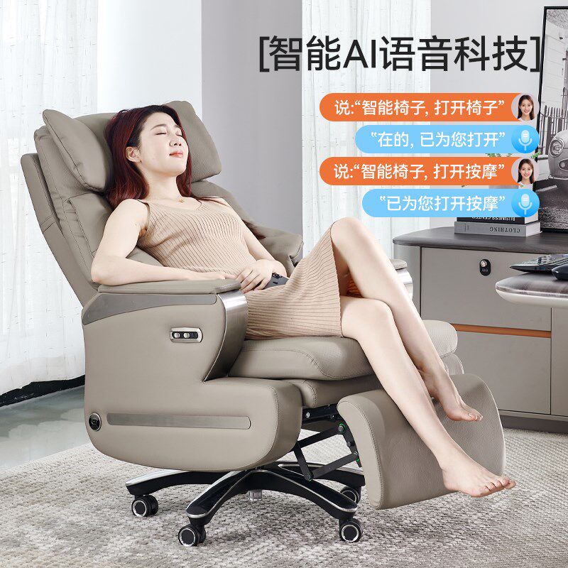 优选智能b滚动按摩电动真皮老板椅可躺午睡舒适总裁商务办公电脑