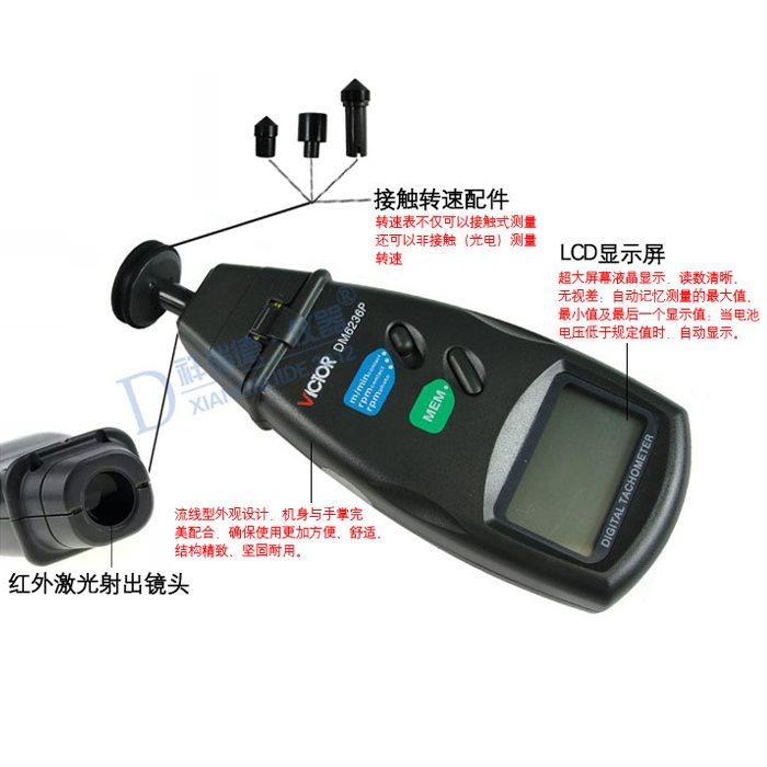 專用235P光電接觸+/D式測速利M62表M6236P數顯儀/DM634P轉速勝轉在類目 3C數碼配件, 手機配件, 手機保護套/殼中 - 來自Buy2taobao.com提供專業的淘寶代購服務