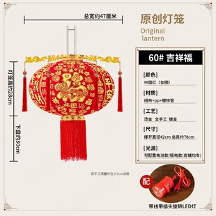 新款2026年高端大红灯笼春节新年装饰别墅大O门口一对免插电旋转