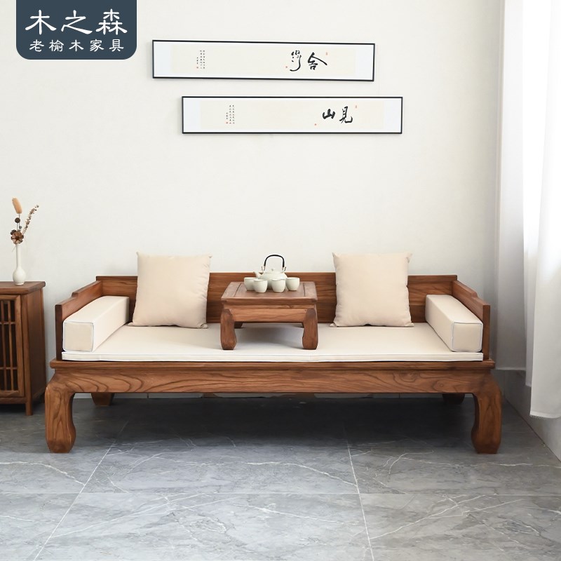 新款榆木罗汉g床新中式客厅沙发实木卧榻雕花仿古贵妃榻禅意两用