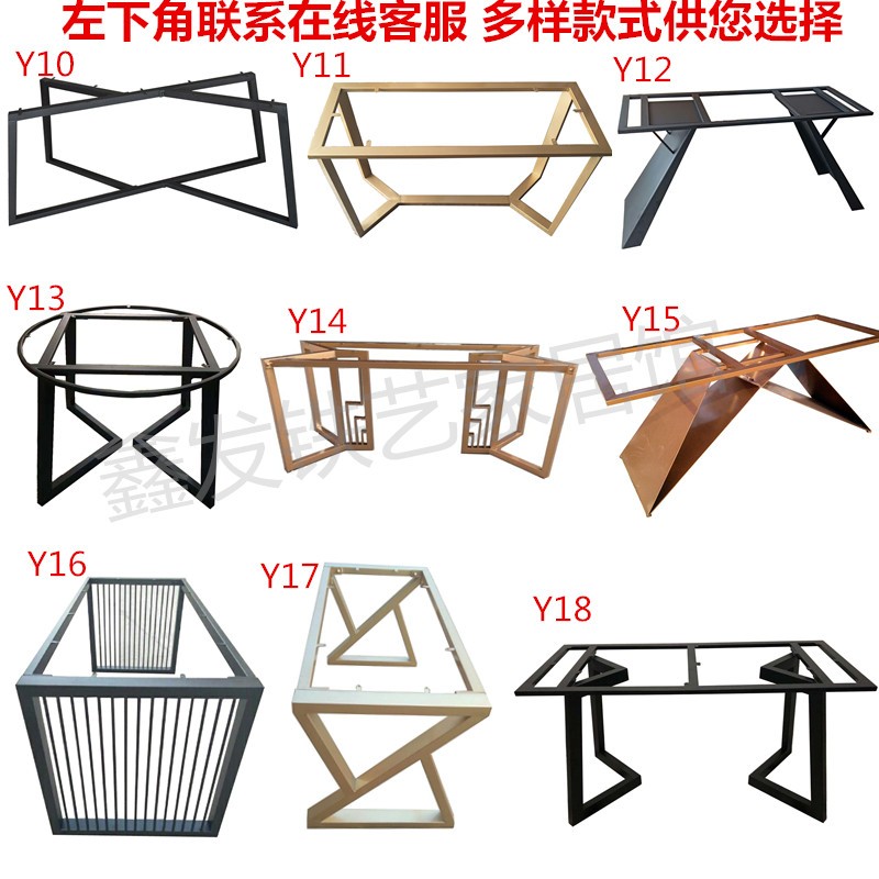 优选定制铁艺岩板桌腿支架金属大理石桌子腿N大板桌桌脚茶几桌架