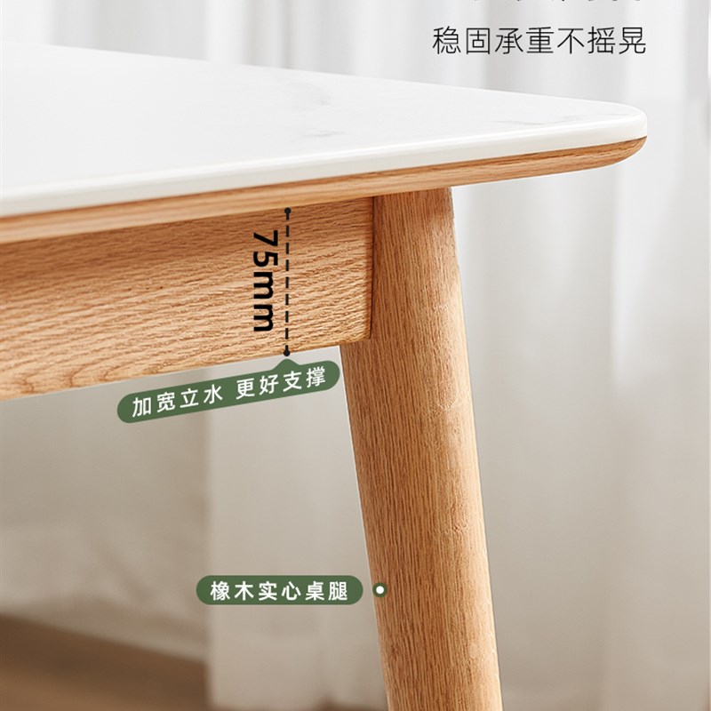 优选原始原素岩板实木餐桌北欧简约小户型饭M桌子橡木餐桌椅组合A