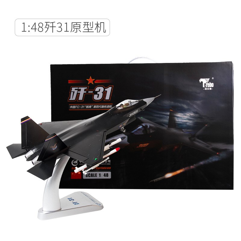 优选歼31合f金飞机模型仿真航空模型仿真合金成品摆件收藏军事玩