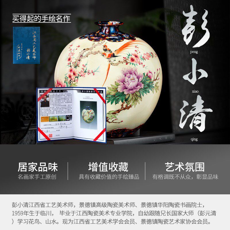 优选陶瓷花瓶名家j摆件玄关手绘轻奢新中式家居景德镇博古架客厅