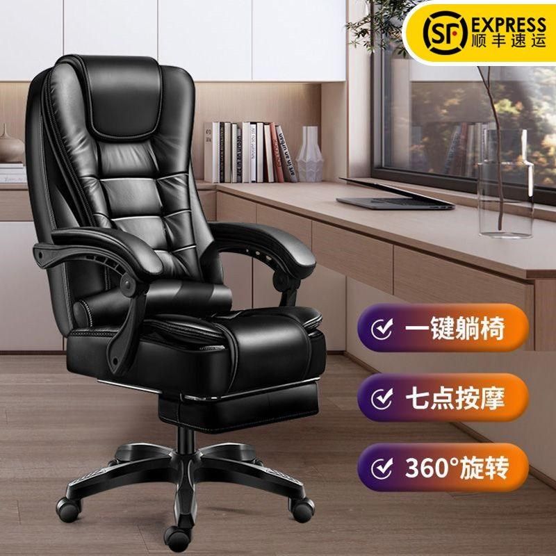 精选电脑椅家用舒适久坐人体工学办公椅可躺升降书房X座椅老板转,商业/办公家具,办公电脑椅/职员椅,淘宝优惠券,粉丝福利购,淘宝优惠卷