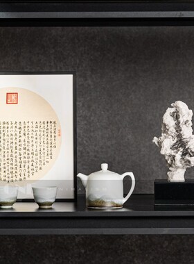 精选Rzone 新中式茶室书房y设计师组合软装陈列陶瓷软装饰品样板