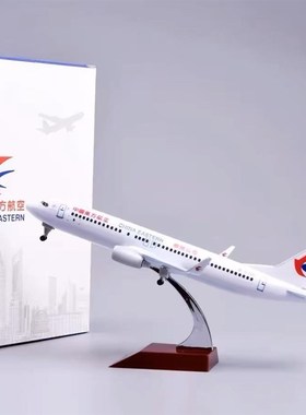 精选带轮带灯底座真东航东方航空737MGAX仿真客机飞机模型摆件礼