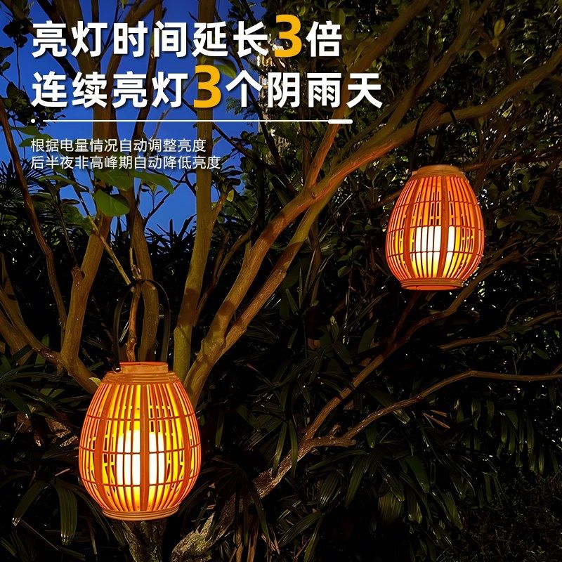 精选太阳b能灯笼庭院花园阳台造景小院竹编灯手提落地灯户外吊灯,家装灯饰光源,户外吊灯,淘宝优惠券,粉丝福利购,淘宝优惠卷