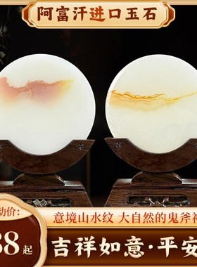 优选天然玉石纹理特色平安扣摆件客厅G玄关电视柜中式轻奢高端装