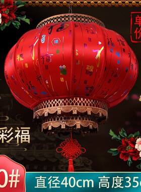 新款新年羊皮灯笼挂饰户外阳台中国风春节结婚七彩LEWD旋转走马灯