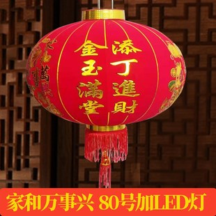 新款入宅大红灯笼挂饰中国风一对阳台大门K口过新年乔迁新居添丁