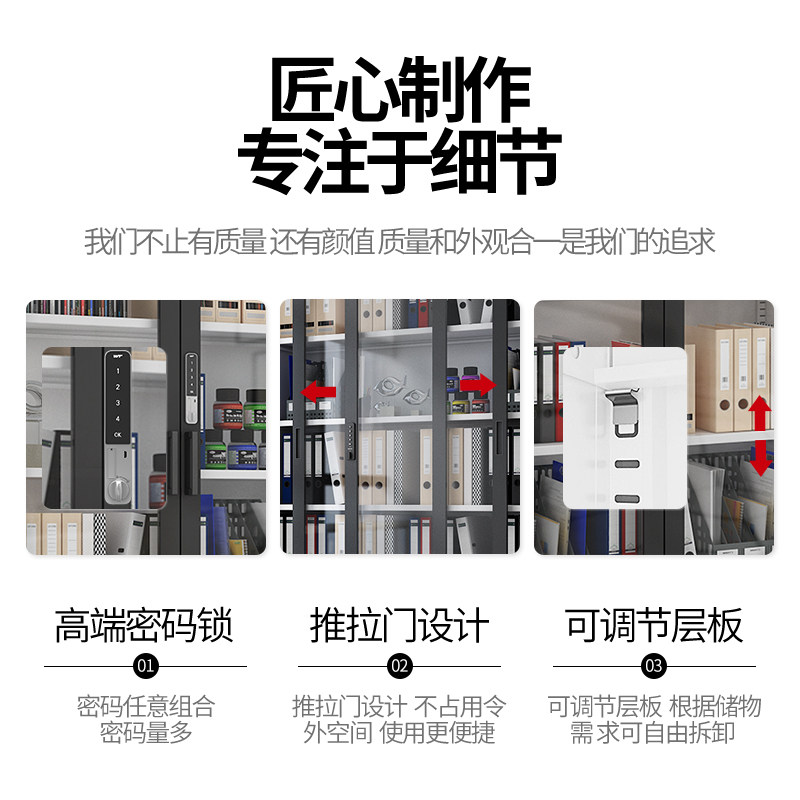 优选玻璃移门钢制书柜办t公室文件柜密码锁铁皮档案柜资料柜储物