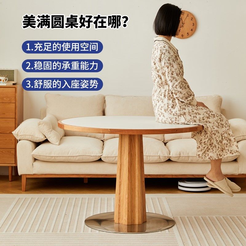 精选北欧实木e圆桌子岩板复古客厅餐厅家用小户型樱桃木圆形餐桌,住宅家具,岩板餐桌,淘宝优惠券,粉丝福利购,淘宝优惠卷