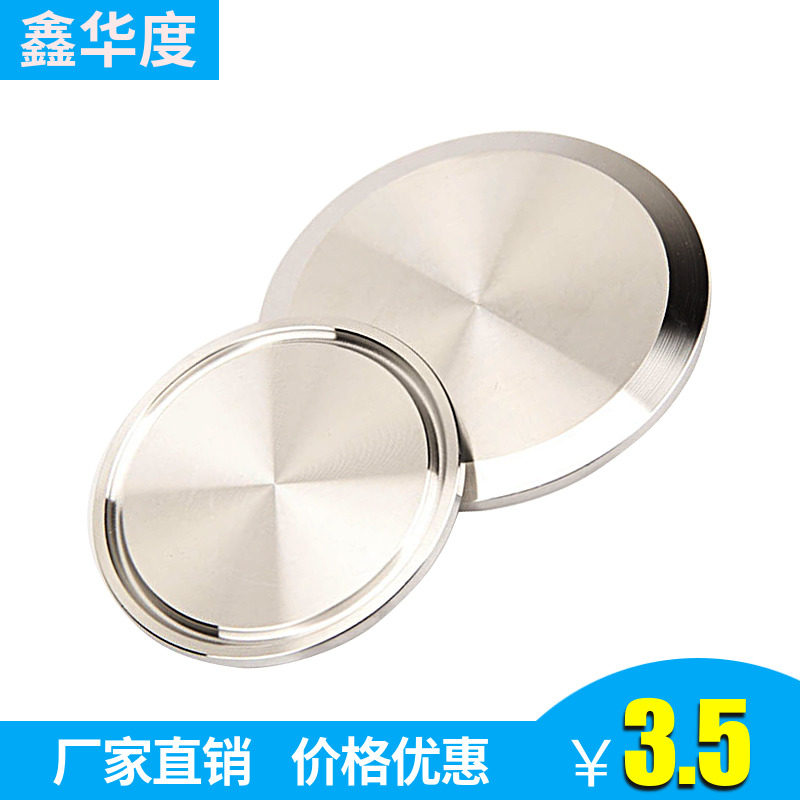 304 Stainless steel flange Blind Sanitary Clamp Chuck Joint Plug Cover platein the Hardware/Tool , Mechanical Hardware , Flange (New)  category - from Buy2taobao.com to provide professional Taobao agent buy service