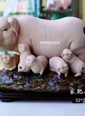 陶瓷母猪小猪猪笼入水手工摆件