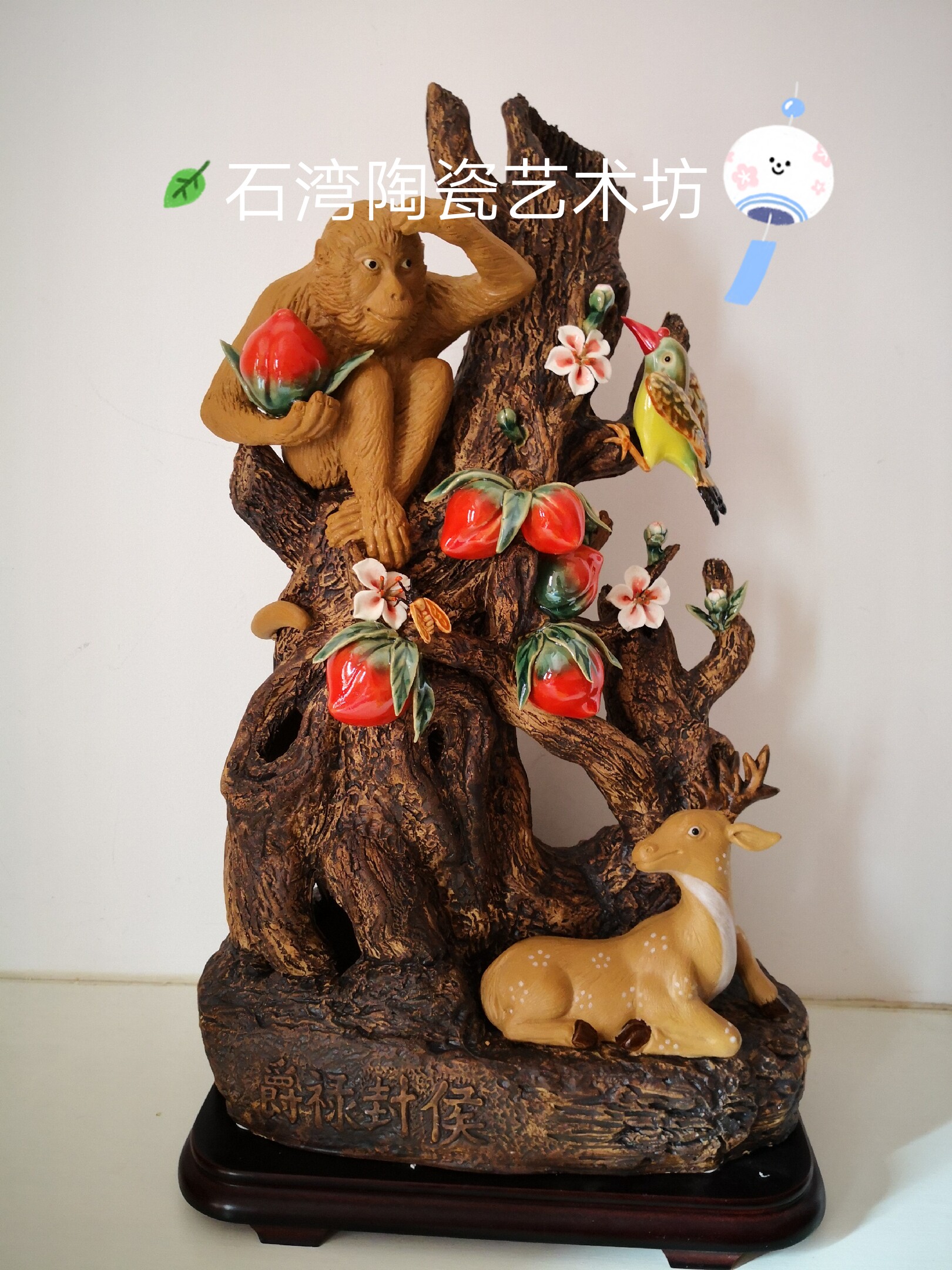 石湾陶瓷孙悟空猴子手工摆件门客厅招财财风水梅花鹿小鸟动物摆件