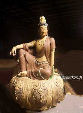 陶瓷公仔自在观音手工桌面摆件