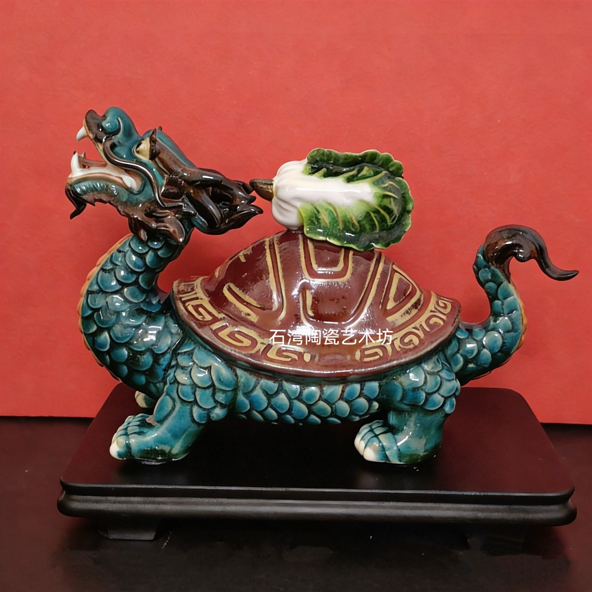 陶瓷龙龟大白菜手工招财摆件