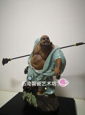 石湾陶瓷公仔水浒传鲁智深手工件