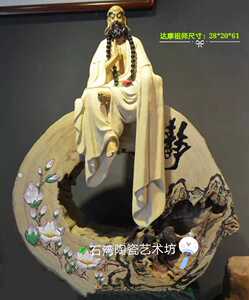 公仔达摩中式风禅意人物石湾陶瓷