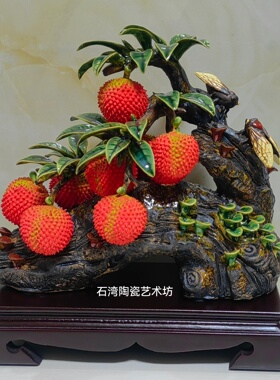 陶瓷仿真水果荔枝树蝉手工礼品