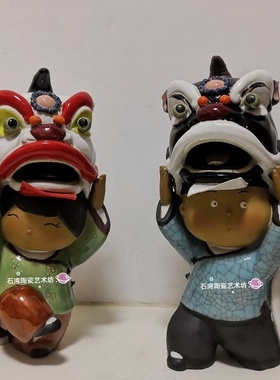 石湾公仔陶瓷舞狮子手工摆件