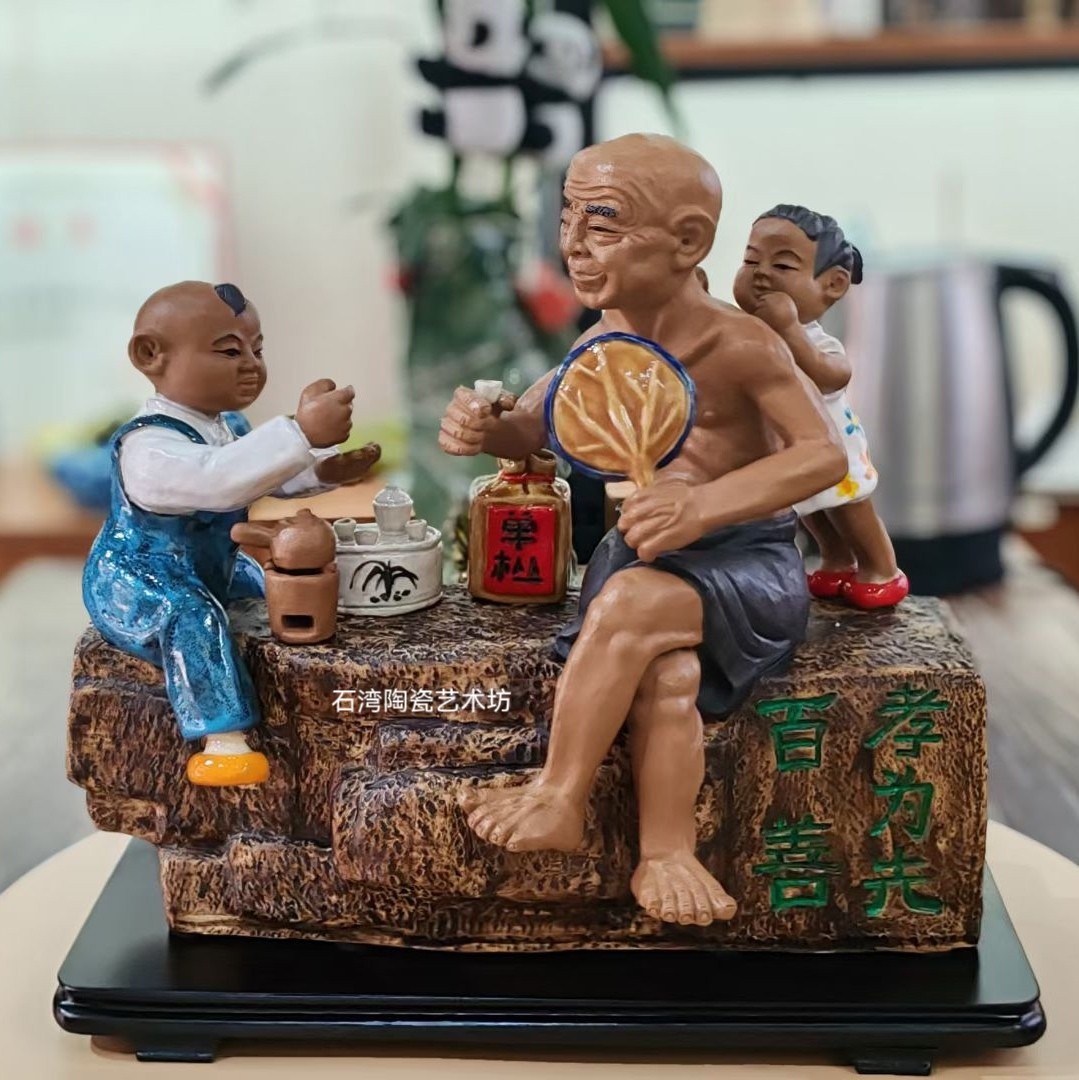 陶瓷爷孙同乐手工摆件家居客厅