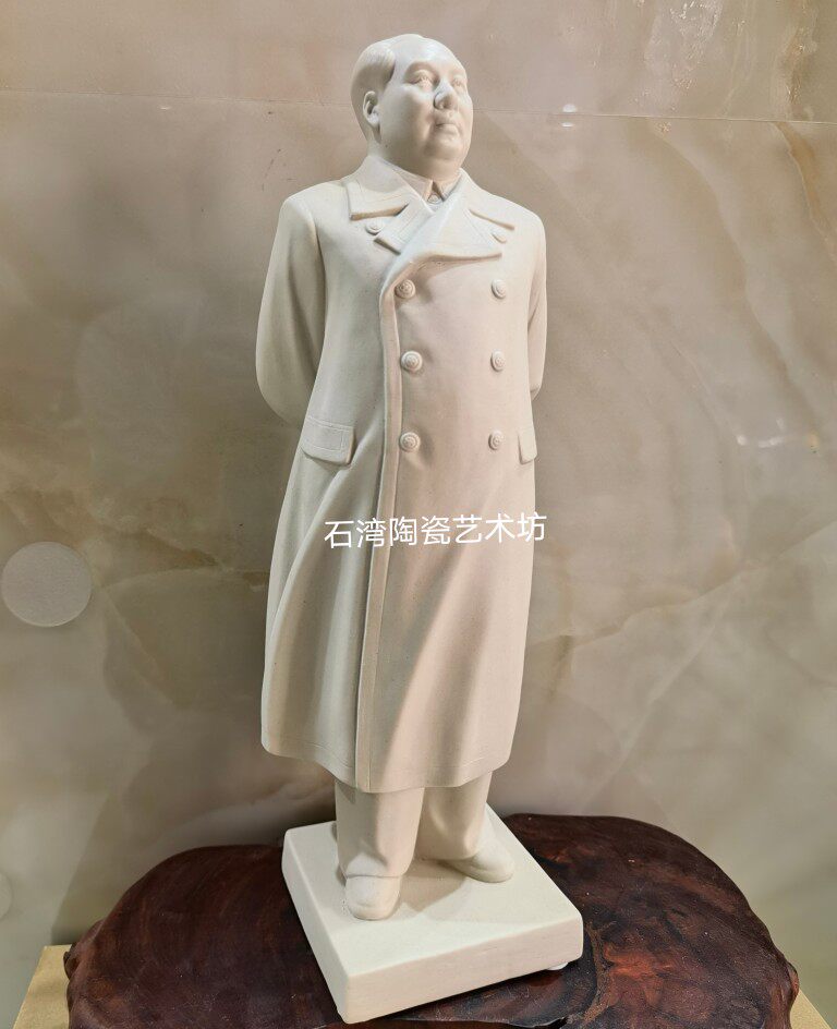 陶瓷毛主席立像中式客厅伟人雕像