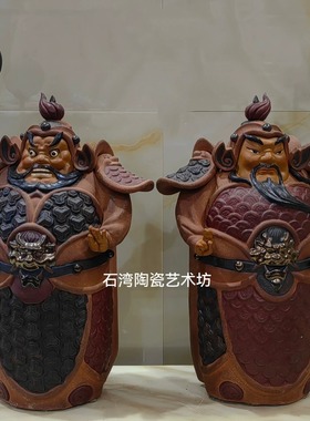 石湾公仔陶瓷门神财神饰品摆件