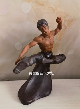 李小龙中国功夫陶瓷武术拳击