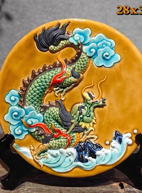 陶瓷动物龙生肖碟子喜庆招财摆件