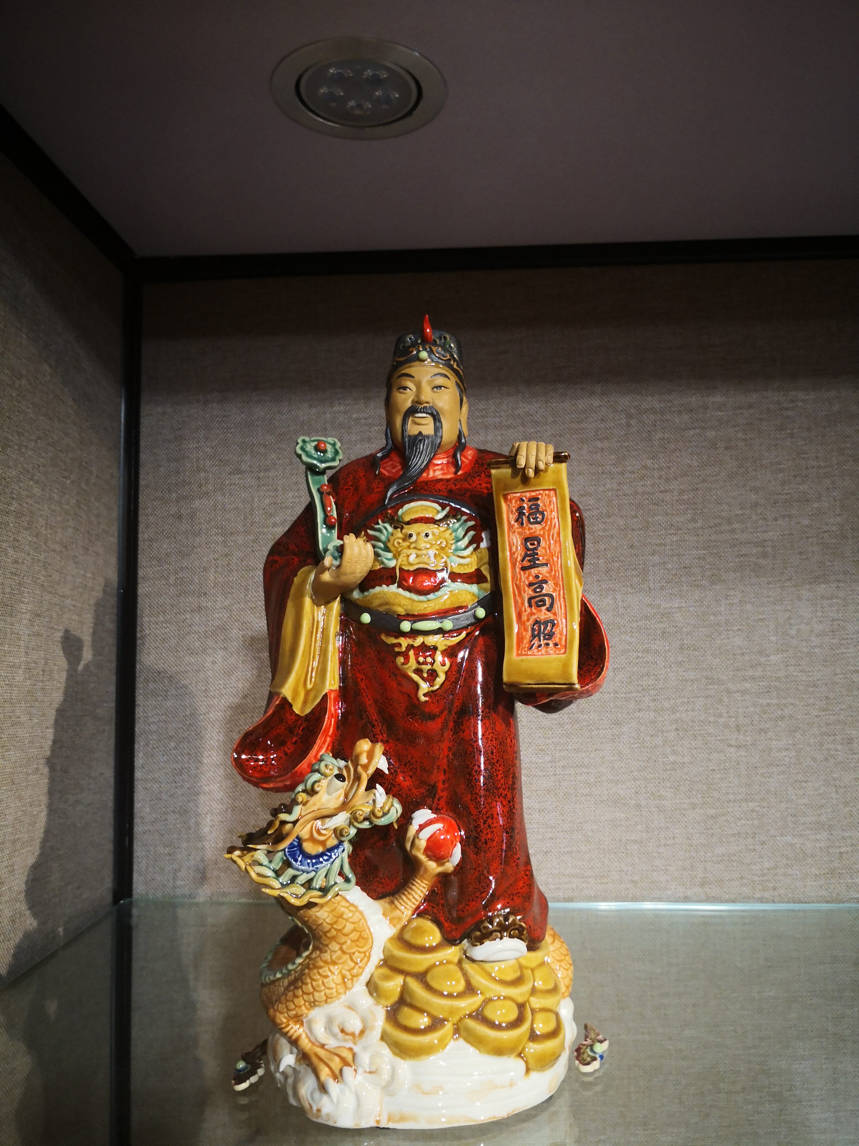 陶瓷文财神福星神手工艺品招财