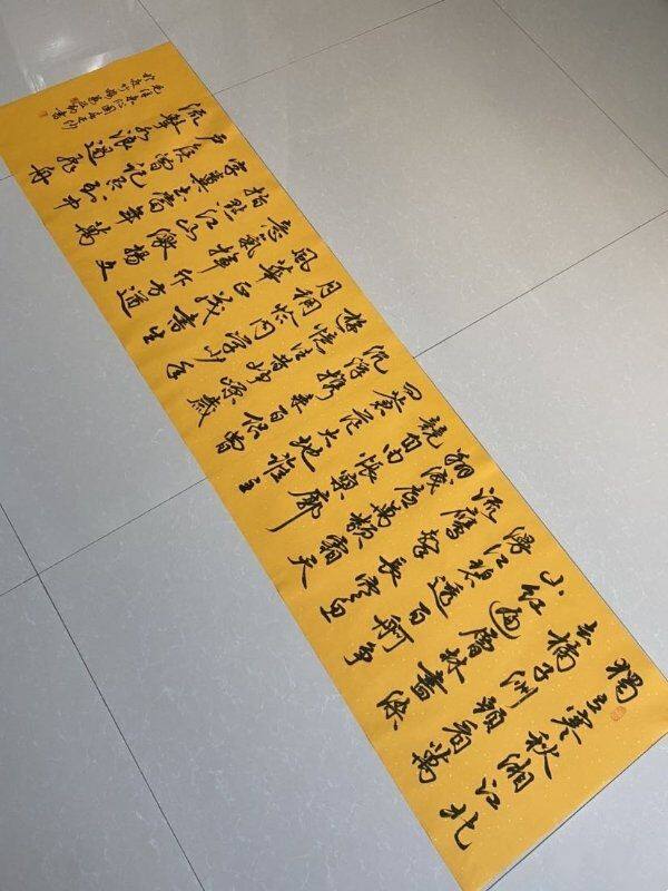 名家书法毛主席沁园春毛笔字画装饰公司店铺家居万政勤老师真迹