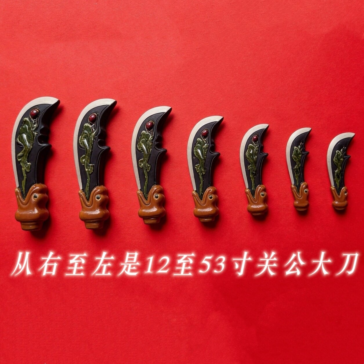 陶瓷关公大刀武器手工精品摆件兵器青龙刀配件工艺品石湾公仔