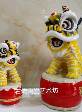 石湾陶瓷仿真醒狮舞狮子创意礼品