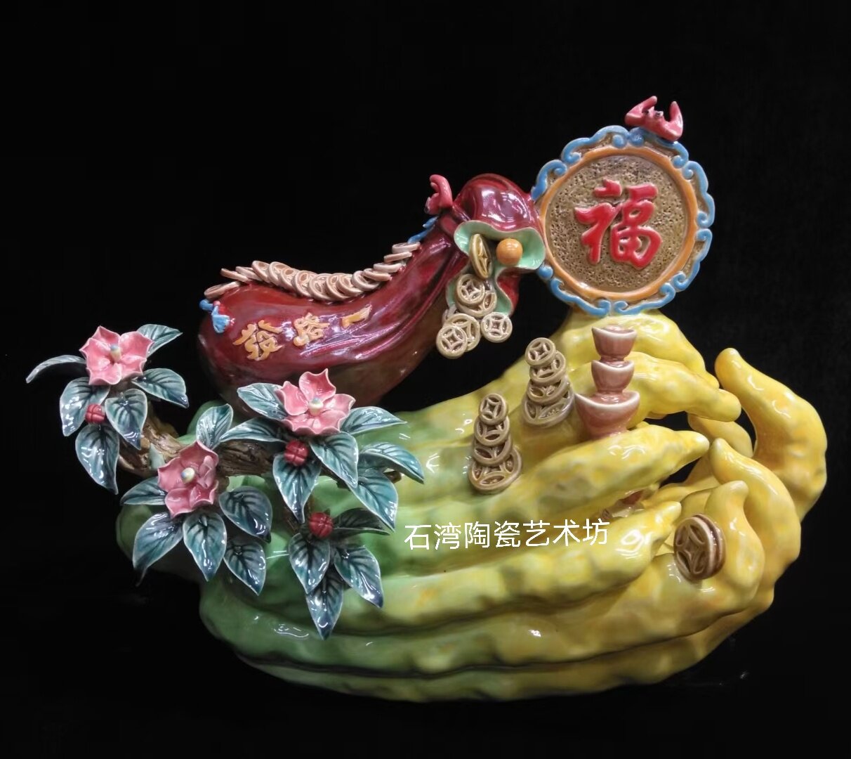 招财桌面福寿仿真佛手石湾陶瓷