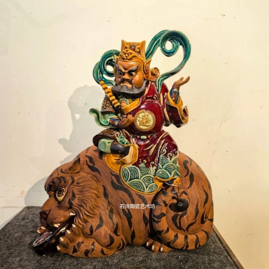 陶瓷赵公明伏虎手工镇宅门神摆件