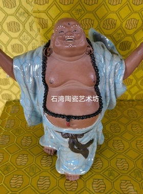 石湾陶瓷公仔笑佛手工家居摆件
