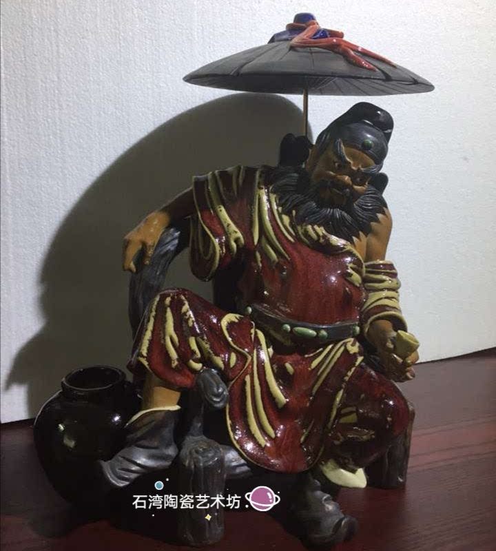 手工摆件钟馗石湾陶瓷招财纳福