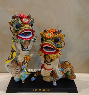 石湾公仔陶瓷黄飞鸿醒狮手工装饰摆件贺寿送礼品家居开业舞狮子