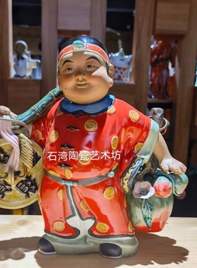 陶瓷器招财童子运财童子手工摆件
