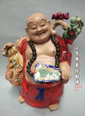 陶瓷大肚佛笑佛招财开业喜庆摆件