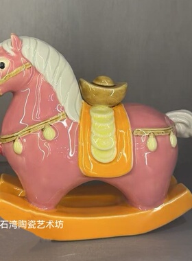 陶瓷动物小马可爱装饰招财摆件