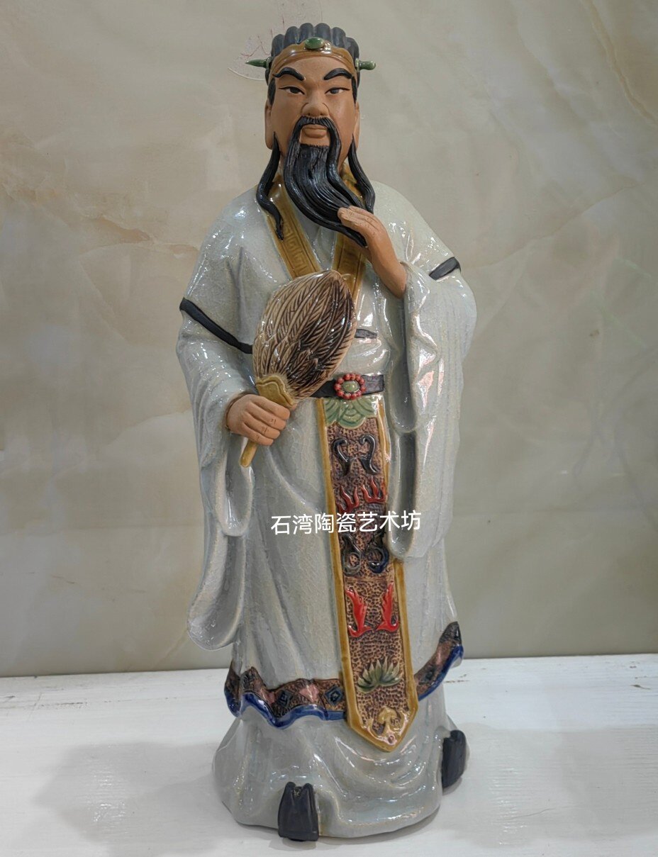 石湾公仔陶瓷三国孔明诸葛亮摆件