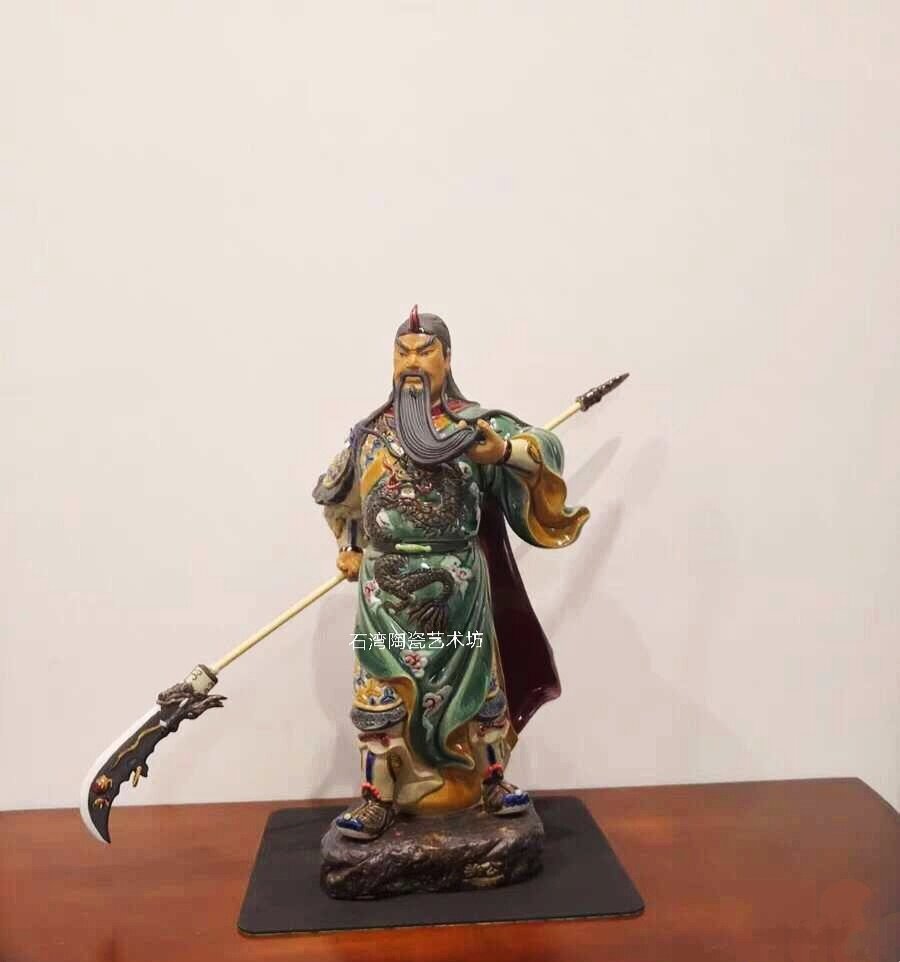 石湾公仔关公武财神关羽镇宅