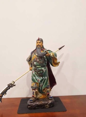 石湾公仔关公武财神关羽镇宅