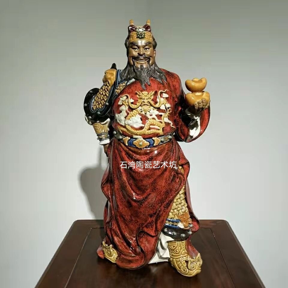 陶瓷中式文财神招财摆件赵公明