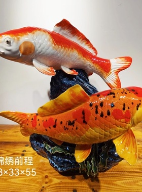 石湾陶瓷风水锦鲤鱼手工摆件