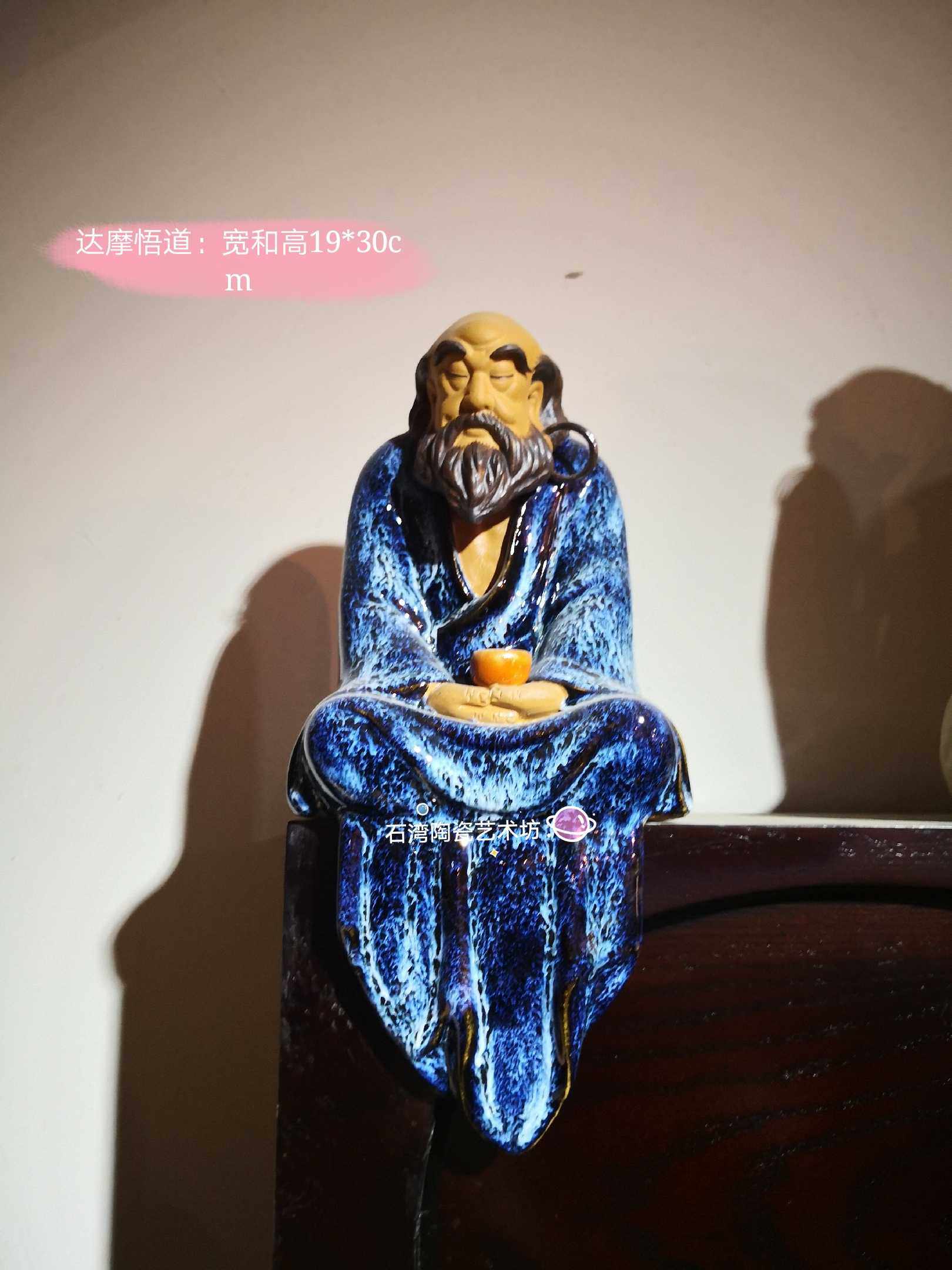 达摩摆件客厅会所石湾陶瓷